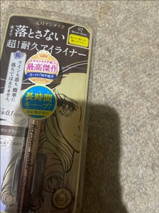 伊勢半　ヒロインＭＳＰプライムアイライナーのレビュー画像