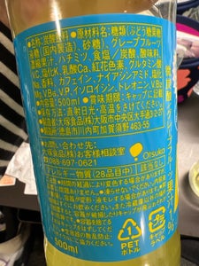 大塚食品　マッチ　ペット　５００ｍｌの商品写真