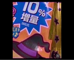 商品写真