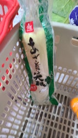 菱富 あさ漬け大根 1本