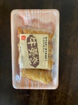 ヤマタケ 徳用ごぼう天 5本