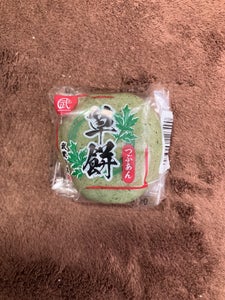 武蔵製菓　草餅（個包装）　１個のレビュー画像