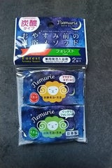 ネムリエ フォレスト 2錠