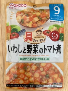 和光堂グーグーキッチンイワシと野菜のトマト煮８０ｇのレビュー画像