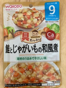和光堂グーグーキッチン鮭とじゃがいもの和風煮80gのレビュー画像