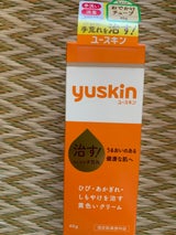 ユースキン 40g
