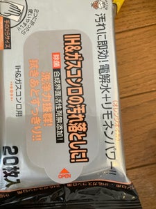 地球の王様 キッチンアルコール除菌クロス 15枚のレビュー画像