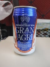 グランアグリ ヴァイツェン小麦のビール瓶350ml