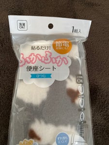 レック ふかふか便座シートのレビュー画像