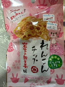 壮関 れんこんチップ岩下の新生姜味 18gの商品写真