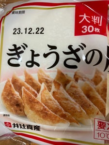 商品写真