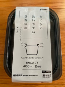 商品写真