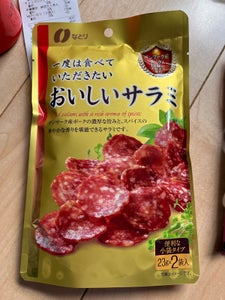 商品写真