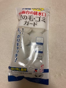 セイワプロ 洗面台排水口の髪の毛ゴミガード 40個のレビュー画像
