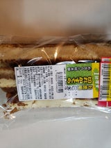 小槌本舗 お徳用切れかすてら 5切