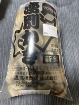タイチ高橋 むき牡蠣袋 1P