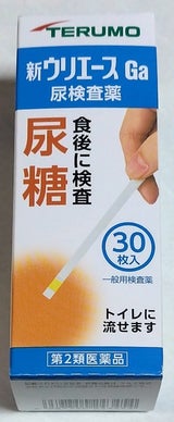 テルモ尿試験紙 新ウリエースGA30枚