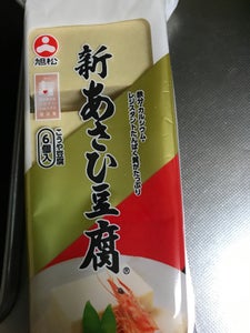 旭松　新あさひ豆腐６個ポリ　９９ｇのレビュー画像