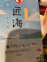 カルビー かっぱえびせん匠海瀬戸内レモン 51g