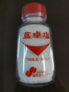 商品写真