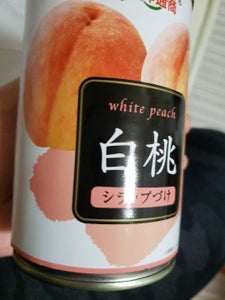 商品写真