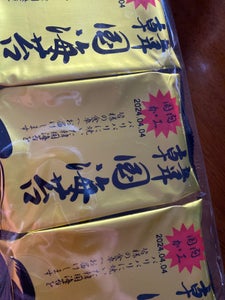 商品写真