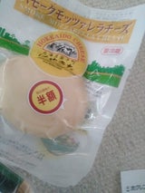 夢民舎 スモークモッツアレラチーズはやきた130g