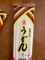 ヒガシマル うどん 丸 200g