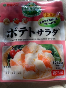 カネハツ食品　ミニポテトサラダ　７５ｇのレビュー画像