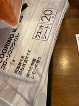 フきとれーる ウエットタイプ KW-20 20枚