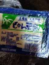 堂園 もめん豆腐 400g