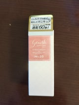 ジーニッシュマニキュア 55 フォクシー