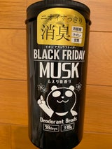 消臭ビーズBF ムスク 330g