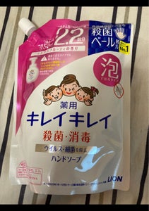 商品写真