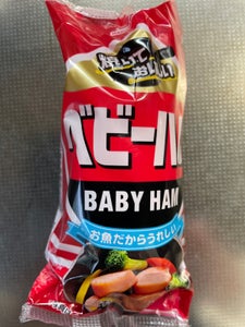 マルハニチロ ベビーハム 125gのレビュー画像