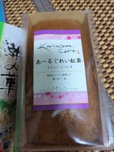 金澤兼六製菓 金澤ケーキあーるぐれい紅茶 1個