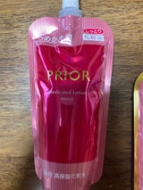 プリオール 薬用高保湿化粧水 しっとり 詰替