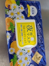 サボリーノ お疲れさマスク 28枚