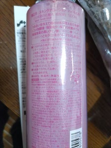 菊正宗　日本酒の化粧水　高保湿　５００ｍｌのレビュー画像
