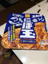 マルちゃん やみつき屋 にぼ玉 159g