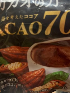 森永製菓　カカオの力　ＣＡＣＡＯ７０　２００ｇのレビュー画像