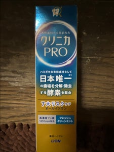 クリニカPRO オールインワン フレッシュクリーンミント 95gのレビュー画像