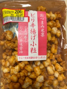 ありがとう おつまみ米菓ピリ辛揚小粒のレビュー画像