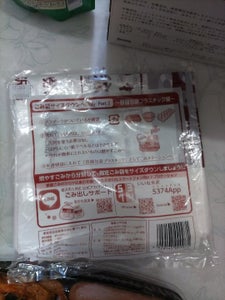 金沢市　金沢市指定ごみ袋　３０Ｌ　１０枚の商品写真