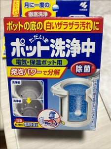 小林製薬 ポット洗浄中 3錠のレビュー画像