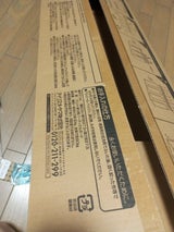 IRIS CBボックス3ダン NA