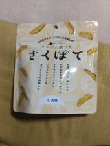 米のさくら屋 さくぽて しお 袋 52g