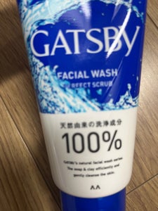 マンダム GBFWパーフェクトスクラブ 130gの商品写真