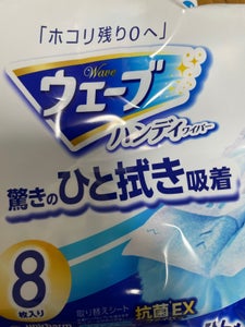 ユニチャーム ウェーブ 共通取替 8枚のレビュー画像