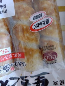 紀文食品　皮までおいしい　生ちくわ　３本のレビュー画像